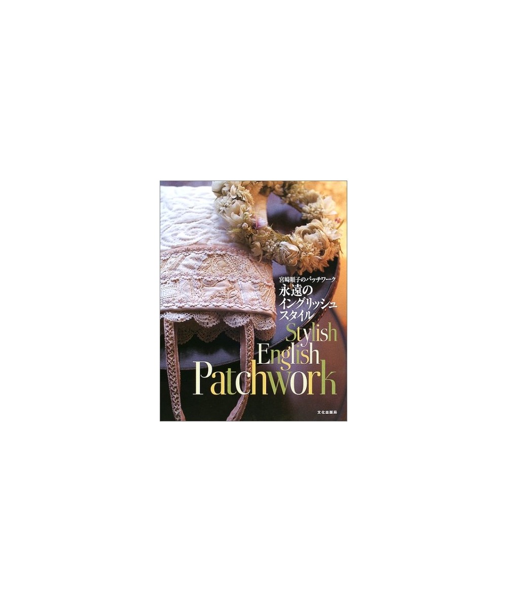 Stylish English Patchwork - Junko Miyazaki - Lingua Giapponese - 1