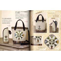 Special Patchwork Designs - Akemi Shibata - Lingua Giapponese  - 8