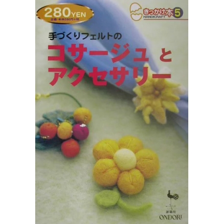Accessori e Fiori in Feltro - Libro Giapponese - 1