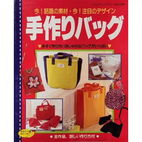 Borse, Sacche e Bauletti - Libro Giapponese - 1