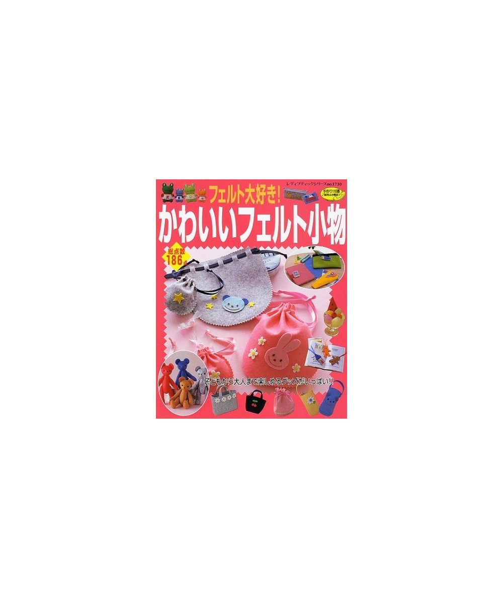Simpatici Accessori per Bambini e non solo in Feltro - Libro Giapponese - 1