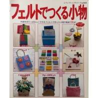 Piccoli Accessori Realizzati in Feltro - Libro Giapponese - 1