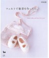 Simple Zakka and Bag of Felt Wool - Libro Giapponese  - 1
