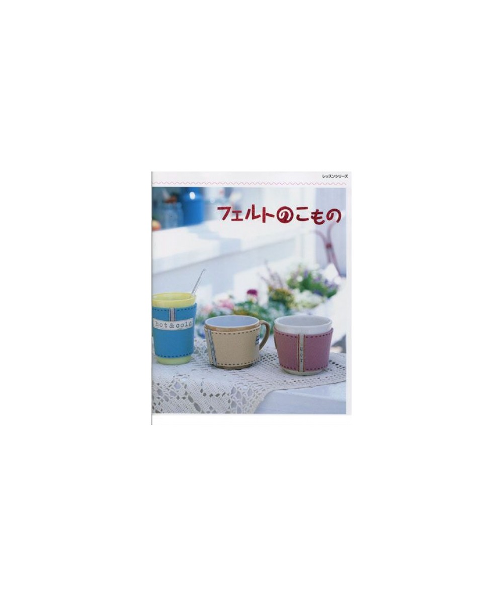 Cose in Feltro - Libro Giapponese  - 1