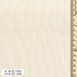 Tessuto per Sashiko Tinto in Filo Bianco Panna a quadretti Olympus - 1