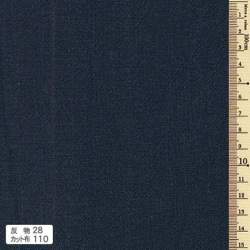 Tessuto per Sashiko Tinto in Filo Blu Notte