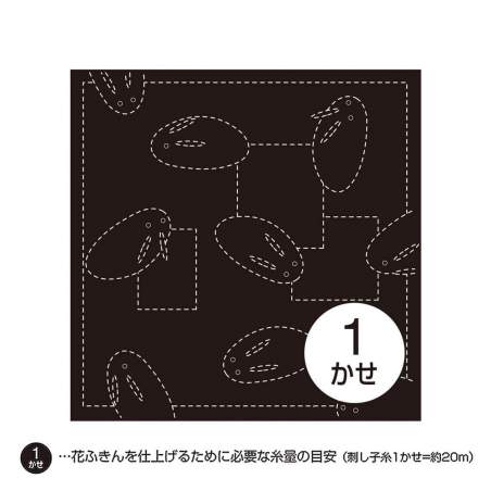 Tessuto Sashiko nero prestampato con coniglietto delle nevi per cuscino