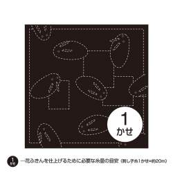 Tessuto Sashiko nero prestampato con fiori di loto Mizube No Sakura